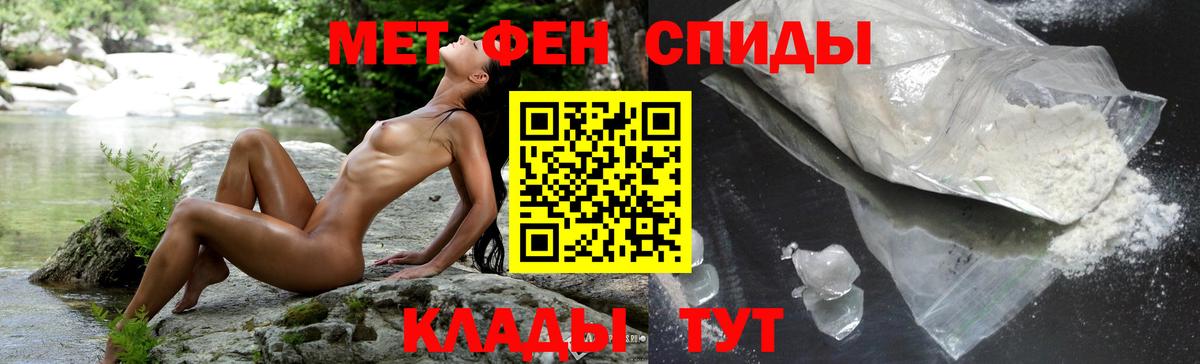 АМФЕТАМИН  Амфетамин Premium  АМФ  Дербент  Вход с VPN 