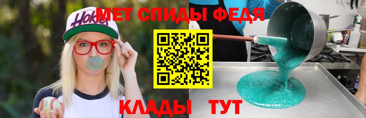 Amphetamine 97% Дербент
