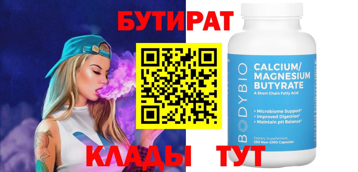 ГАШ  Лсд 25  A PVP СОЛЬ   Меф МЯУ МЯУ кристаллы  COCAIN  Дербент  Вход с VPN 