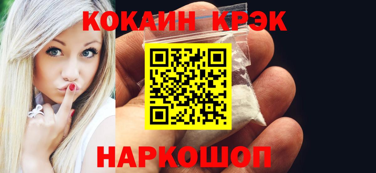 Cocaine Боливия Дербент