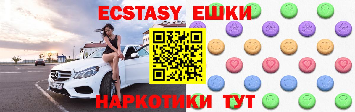 ЭКСТАЗИ TESLA  Вход с VPN  Дербент  ЭКСТАЗИ  Ecstasy Cube 