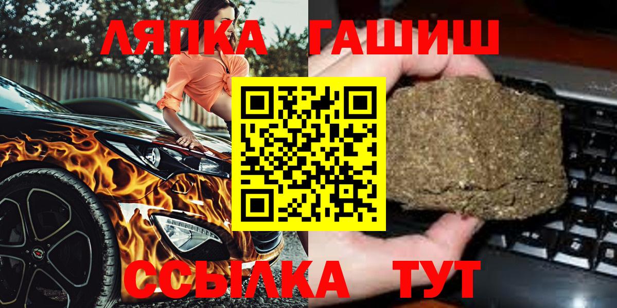 Дербент  Гашиш Изолятор  Гашиш гашик  Вход с VPN 