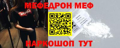 винт Лесосибирск