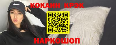 винт Лесосибирск
