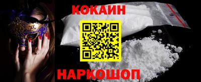 винт Лесосибирск