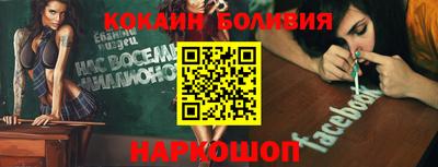 винт Лесосибирск