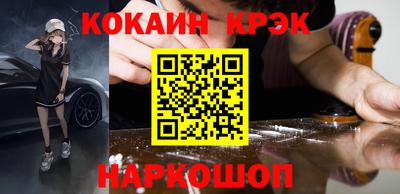 винт Лесосибирск