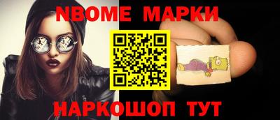 винт Лесосибирск