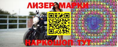 винт Лесосибирск