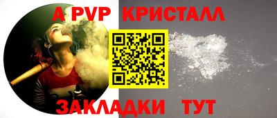 винт Лесосибирск