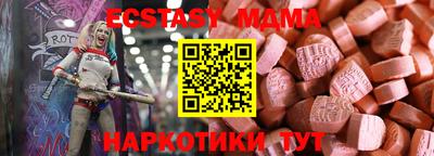 винт Лесосибирск