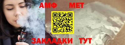 ALPHA-PVP Ливны
