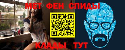 ALPHA-PVP Ливны