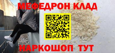 винт Лесосибирск