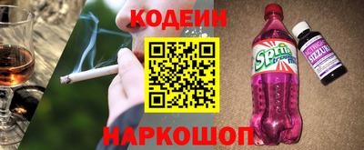 винт Лесосибирск