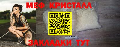 ALPHA-PVP Ливны
