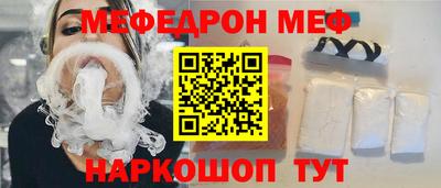 винт Лесосибирск