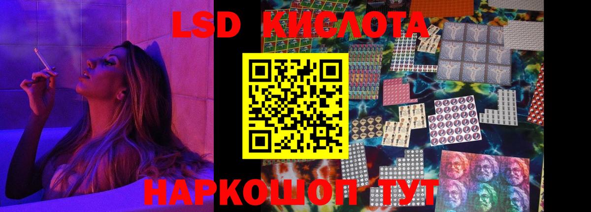 Лсд 25 экстази ecstasy Дербент