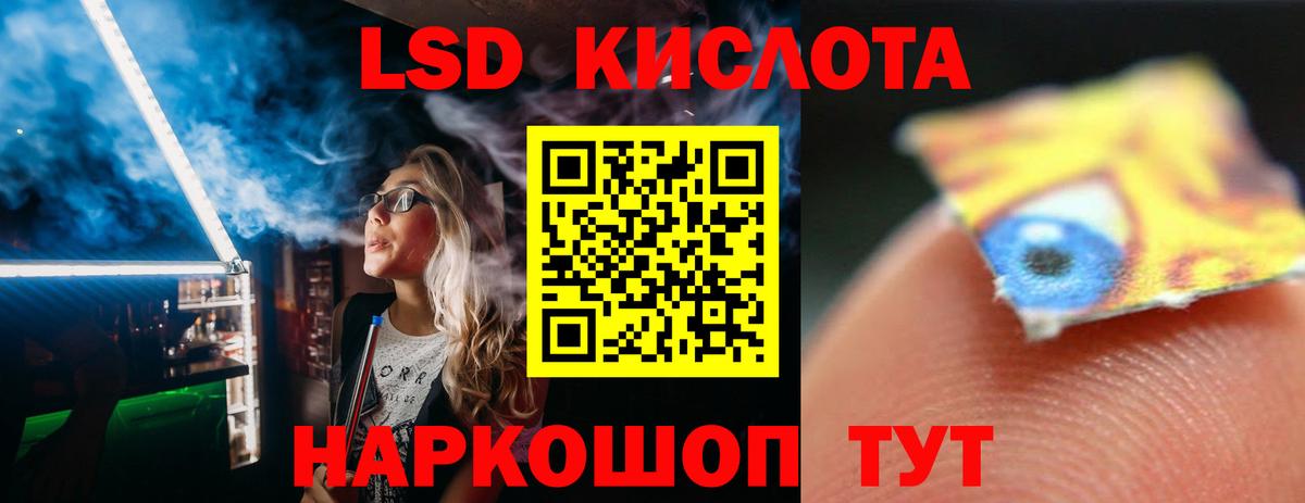 Лсд 25 экстази ecstasy  Вход с VPN  Дербент  Лсд 25 экстази кислота 