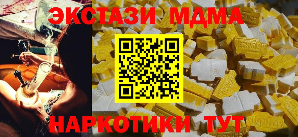 MDMA молли  МДМА  MDMA молли  Дербент  Вход с VPN 