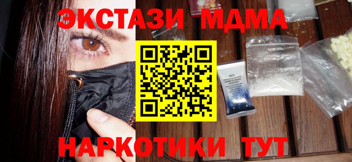 MDMA Molly Дербент