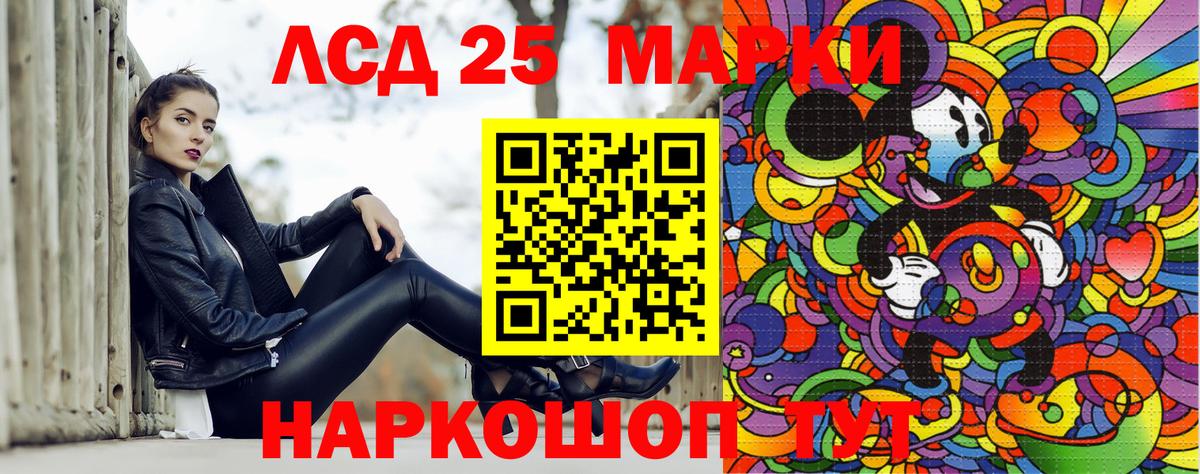 Дербент  Марки 25I-NBOMe  Вход с VPN  Марки N-bome 1,5мг 
