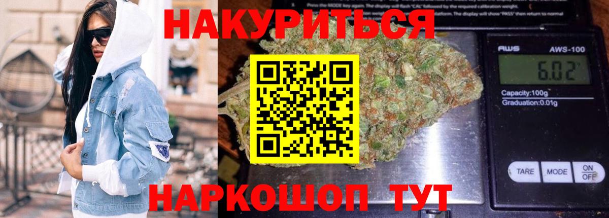 Бошки марихуана конопля Дербент