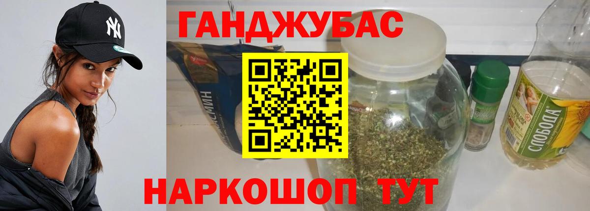 МАРИХУАНА сатива  Вход с VPN  Каннабис тримм  Конопля LSD WEED  Дербент 